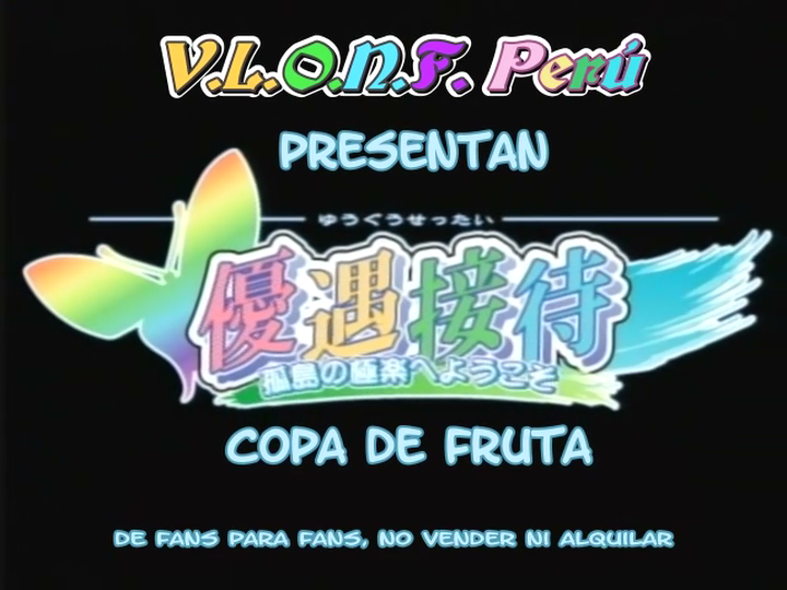 Yuuguu Settai: Kotou no Gokuraku e Youkoso (VLO No Fansub)